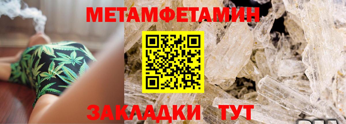 Ярославль  АМФ  Вход с VPN  Amphetamine Premium 