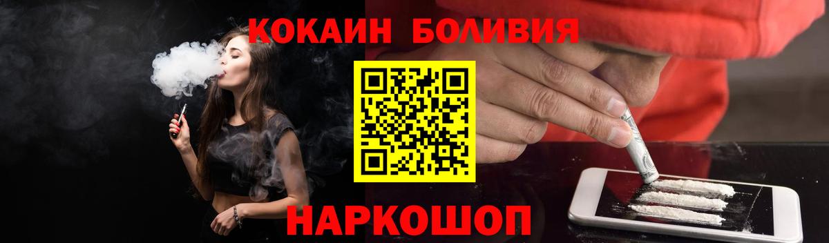 Cocaine 98% Ярославль
