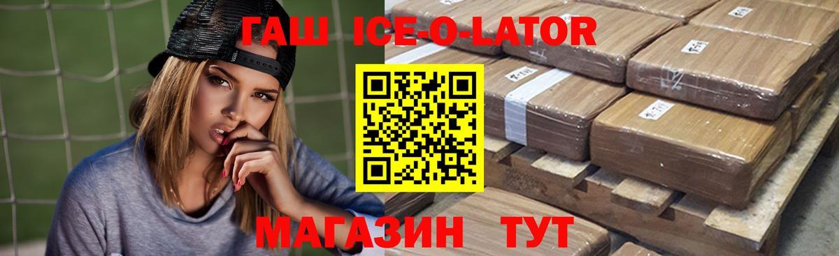 ГАШИШ хэш Ярославль