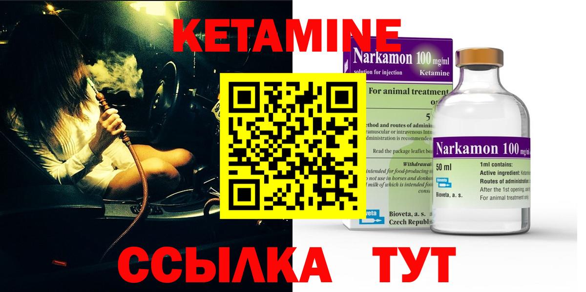 Ярославль  ЭКСТАЗИ  Вход с VPN  МЕФ кристаллы  Гашиш  ГАШИШ  Каннабис  LSD-25 