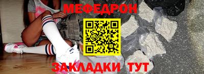 соль ск Краснодар