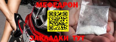 соль ск Краснодар