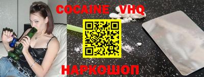 синтетический гашиш Кумертау