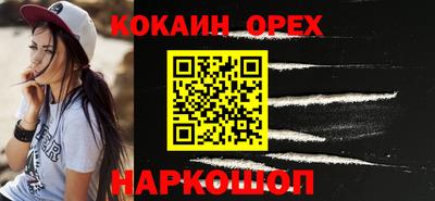 соль ск Краснодар