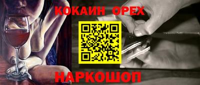 прущая мука Кулебаки