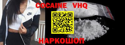 соль ск Краснодар