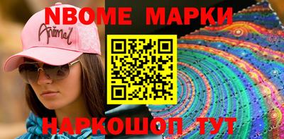 мет Краснознаменск