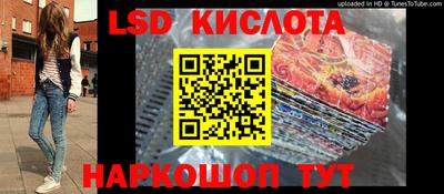 соль ск Краснодар