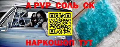 меф VHQ Краснокаменск