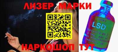 мет Краснознаменск
