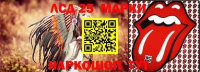 меф VHQ Краснокаменск