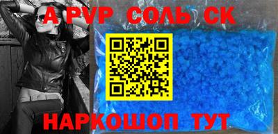 меф VHQ Краснокаменск