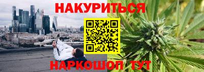 соль ск Краснодар