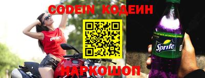 меф VHQ Краснокаменск
