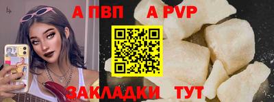 меф VHQ Краснокаменск
