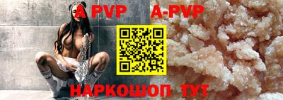 меф VHQ Краснокаменск