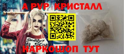 мет Краснознаменск
