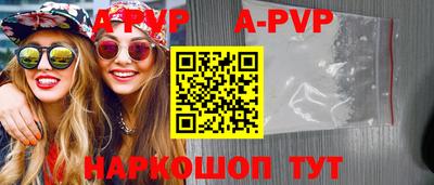 мет Краснознаменск