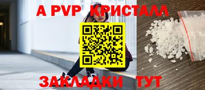 меф VHQ Краснокаменск