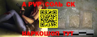 мет Краснознаменск