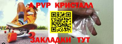соль ск Краснодар
