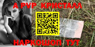 мет Краснознаменск