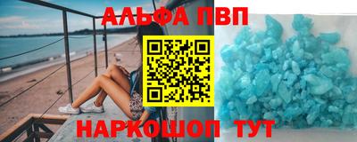 соль ск Краснодар