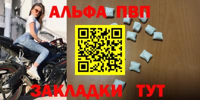 мет Краснознаменск