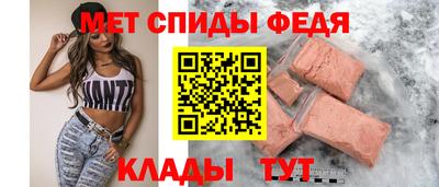меф VHQ Краснокаменск