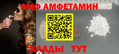 меф VHQ Краснокаменск
