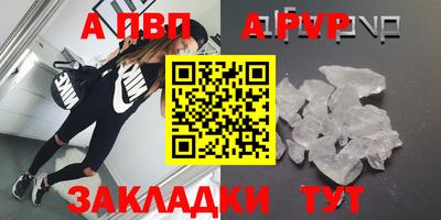 мет Краснознаменск
