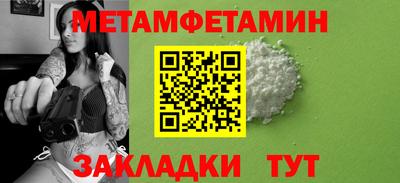 соль ск Краснодар