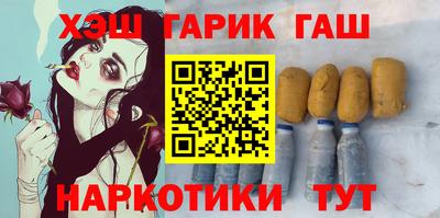 меф VHQ Краснокаменск