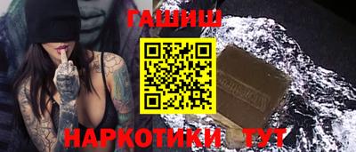 меф VHQ Краснокаменск