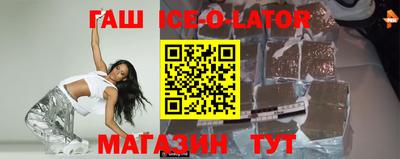 соль ск Краснодар