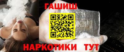 меф VHQ Краснокаменск