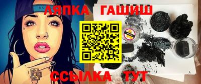 соль ск Краснодар