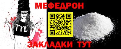 соль ск Краснодар
