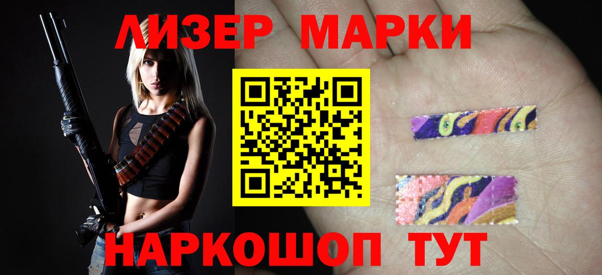 Лсд 25 экстази кислота Ярославль
