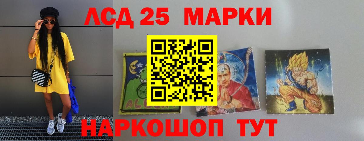 БУТИРАТ Ярославль