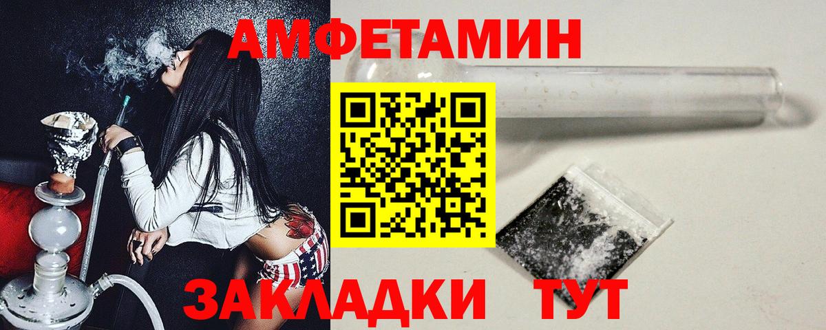 Ярославль  МЕТАМФЕТАМИН пудра  МЕТАМФЕТАМИН  МЕТАМФЕТАМИН пудра  Вход с VPN 