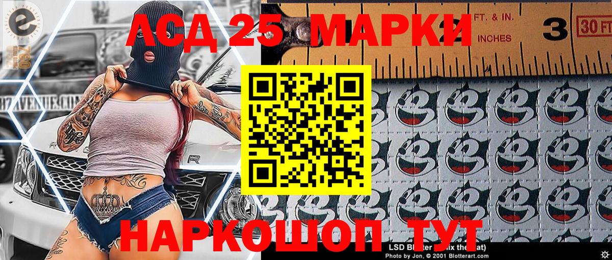 Наркотические марки 1,5мг  Наркотические марки 1,5мг  Ярославль  Марки N-bome  Вход с VPN 
