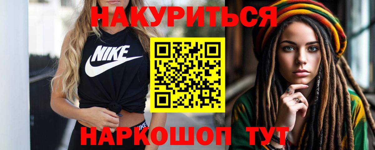Канабис тримм  Марихуана марихуана  Вход с VPN  Бошки Шишки планчик  Ярославль 